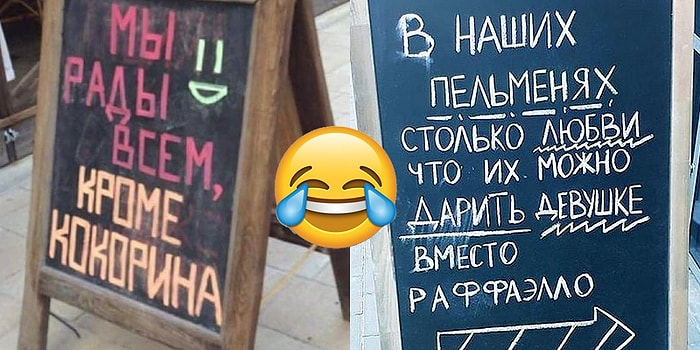 Смешной маркетинг: 15 лучших примеров того, что креативность - двигатель торговли