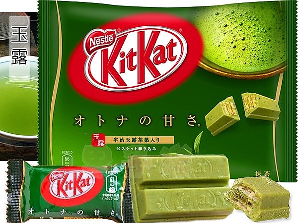 Зелёный чай