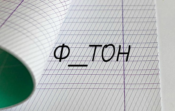 2. Продолжаем...