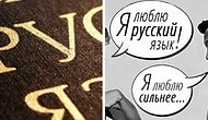 Тест: Выберите правильные написания словарных слов русского языка и докажите, что вы не зря учились в школе