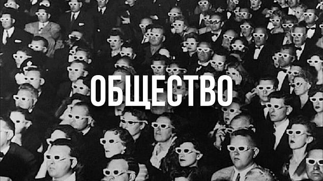 Что характеризует общество как динамичную систему?