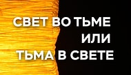 Тест, который знает, что для вас действительно самое важное в жизни