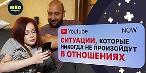 Ситуации, которые никогда не произойдут в отношениях