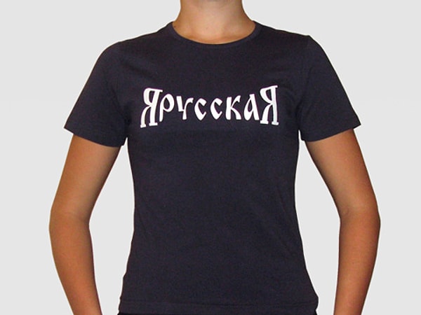 3. За пределами России проживает около 30 млн русских.