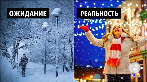 1. Рождественские каникулы