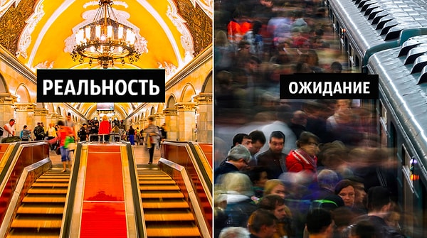 4. Метро в России