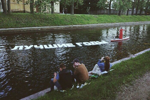 24. Вот она - жизнь!