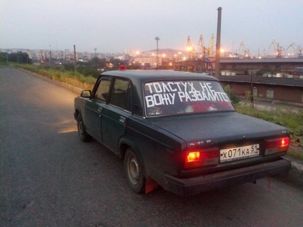 26. Дамы, ну вы же понимаете, что для такого авто можно и похудеть...