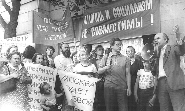 3. Кто из советских лидеров проводил масштабную антиалкогольную кампанию?