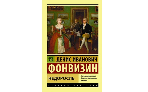 Показать правильный ответ