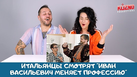 Итальянцы смотрят Иван Васильевич меняет профессию