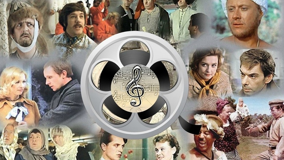 Тест: Сможете ли вы угадать все эти советские песни по первой строчке?