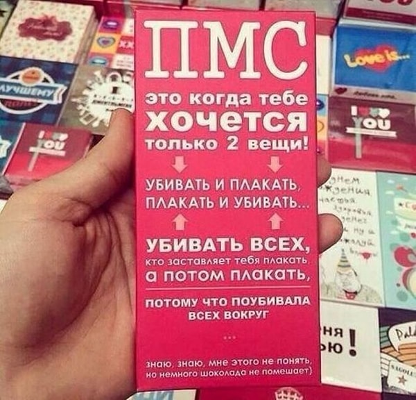 1. Вот бы в каждом магазине продавались такие шоколадки