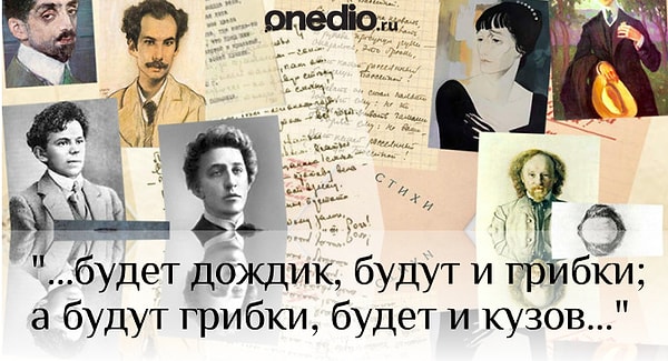 5. Чьи это слова?