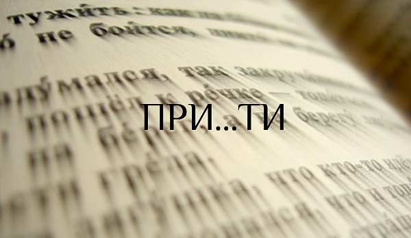 5. Тут многие ошибаются...