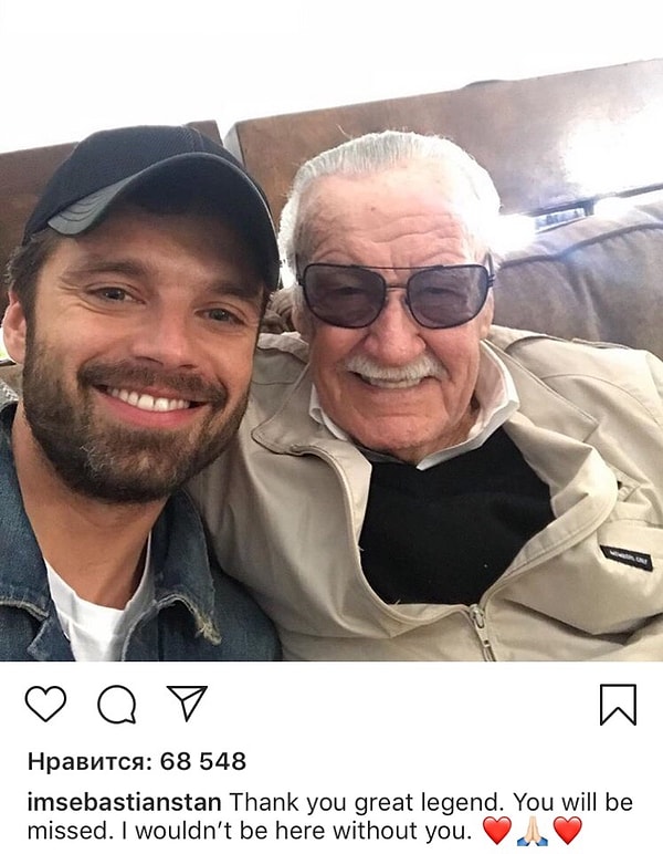 Многие звезды Marvel выразили соболезнования в связи с кончиной одного из создателей вселенной. Себастиан Стэн (Зимний солдат/Баки Барнс):