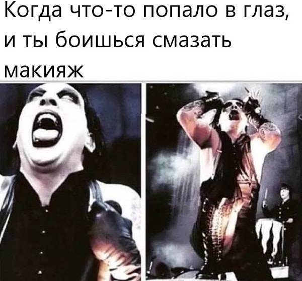 14. Вот вечно так: