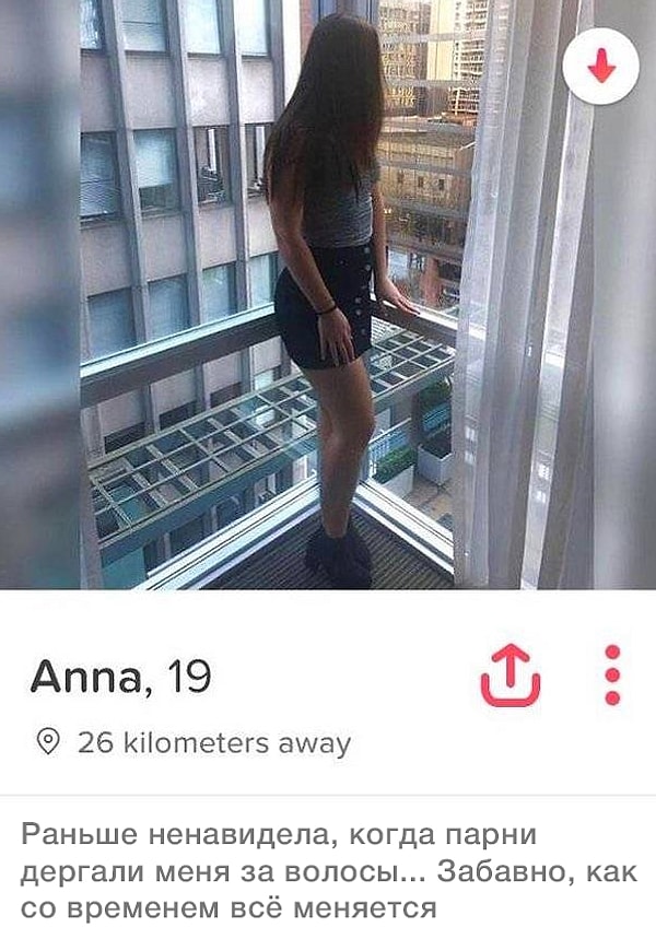 8. Время многое меняет