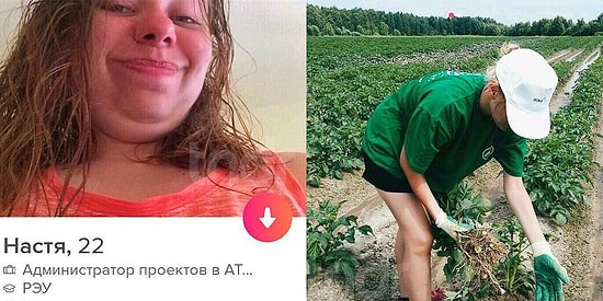 15 креативщиков из приложения для знакомств, которых вам захочется смахнуть вправо