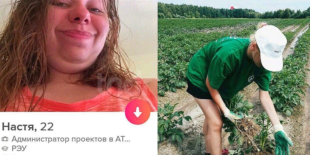 15 креативщиков из приложения для знакомств, которых вам захочется смахнуть вправо