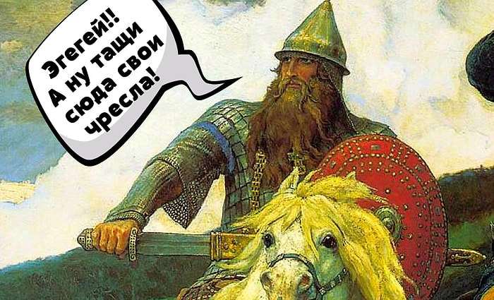 Тест: Сможете ли вы угадать, что это за части тела на старорусском?