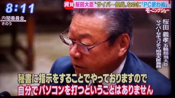 1. «С 25 лет я занимаю выборную должность, так что такие задачи за меня выполняют секретари и помощники», — поделился 68-летний министр.