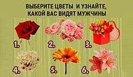 Тест: Выберите цветы и узнайте, какой вас видят мужчины
