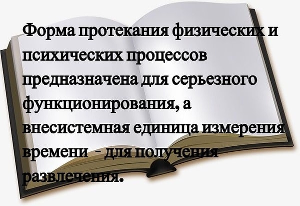 5. Вы знаете, что делать