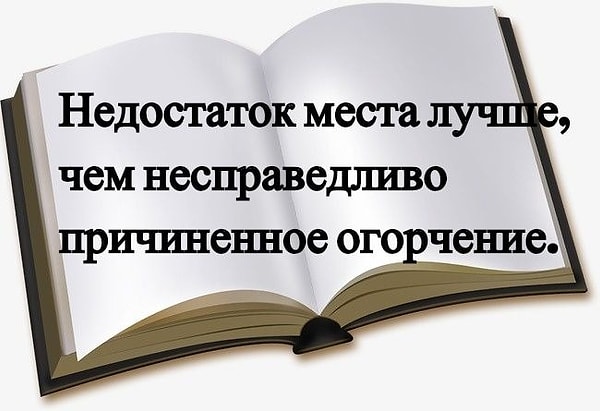 9. И последнее описание