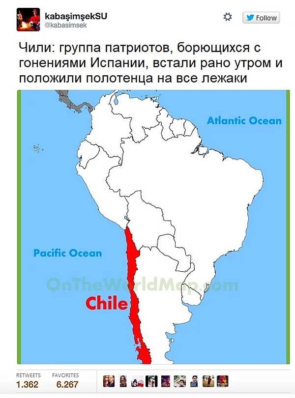 Запомните этот твит!