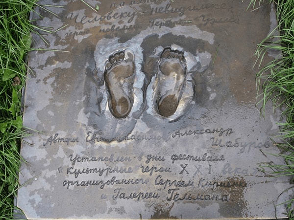 Посмотреть ответ: