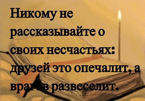 5. Из какого произведения взята эта строчка?
