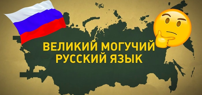 Тест: Слитно, через дефис или раздельно? Покажите нам, что вы настоящий знаток русского языка