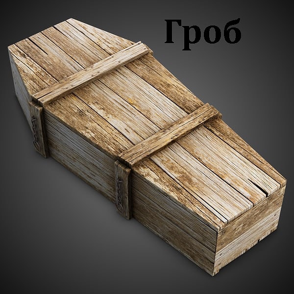 Посмотреть ответ: