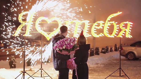 4. А как вы представляете предложение руки и сердца?