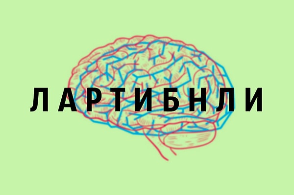 6. А что теперь скажете?