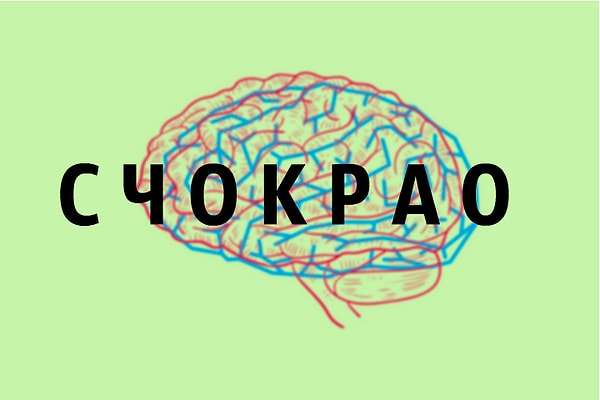 9. Осталось немного...