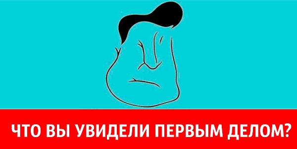 Итак, отвечайте скорее на вопрос...