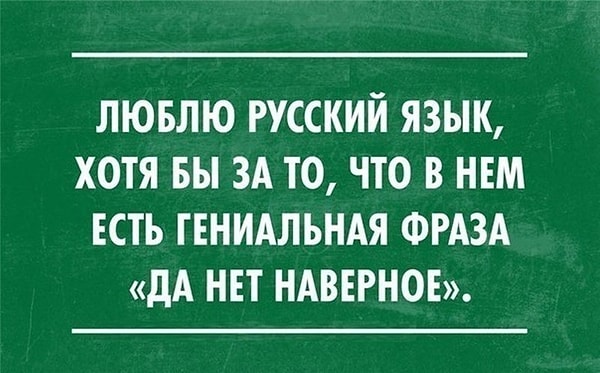 10. Какое слово пишется слитно с НЕ?