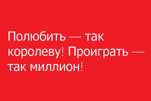 9. Из какого фильма эта цитата?