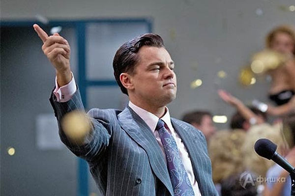 12. Вы - Джордан Белфорт