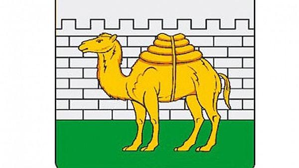 2. На гербе какого города изображен верблюд?