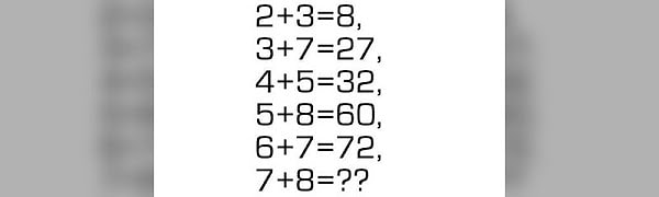 2. Какое число - следующее?