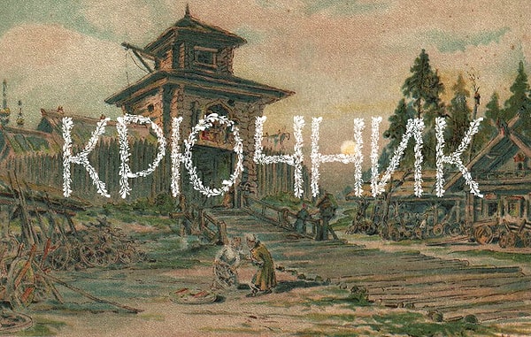 2. Что это за профессия такая?