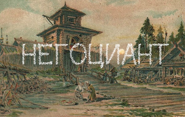 9. Что это за профессия такая?