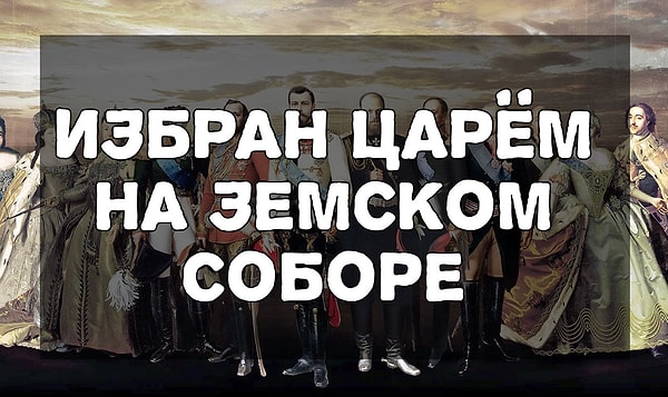 1. О ком речь?