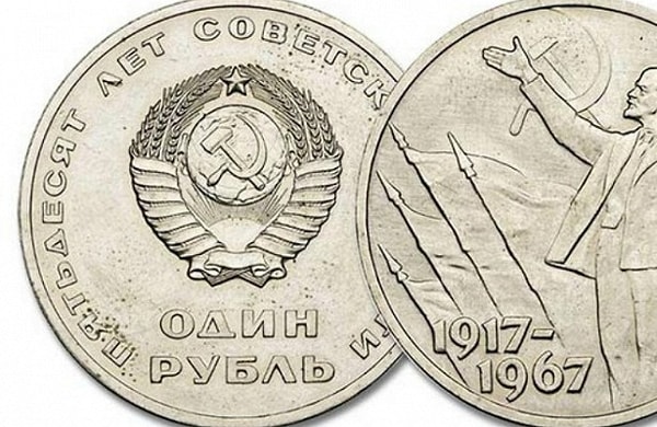 10. Как называется надпись на лицевой или оборотной стороне монеты, медали?