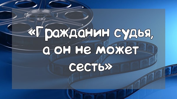 8. И, наконец, это финальная строчка картины...