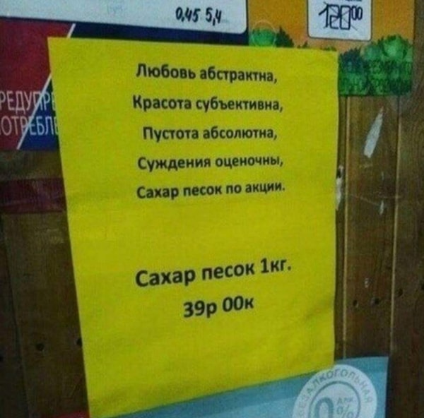5. И добавить нечего...
