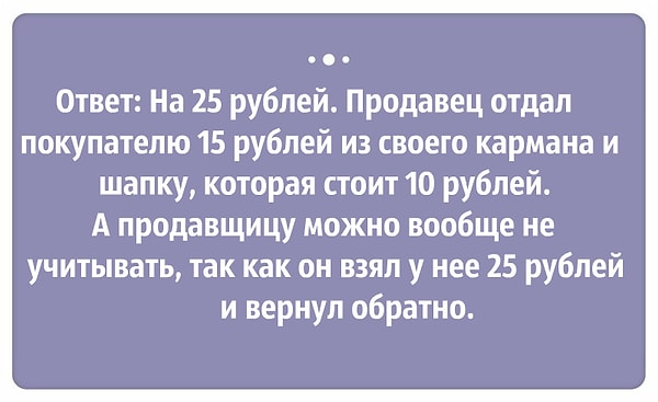 Посмотреть ответ: